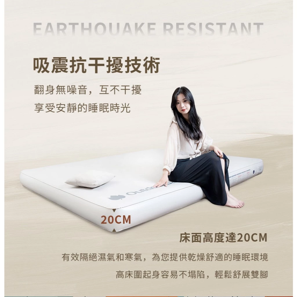 OutdoorBase 歡樂時光彈絲床【綠色工場】充氣床 露營睡床 拉絲床墊 氣墊床 內建無線充氣幫浦 睡墊 雙人床