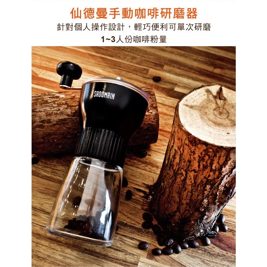 仙德曼 手動咖啡研磨器-輕便款【綠色工場】 CF001 磨豆機 手搖磨豆機 手動磨豆機 露營磨豆機 咖啡磨豆機 研磨器