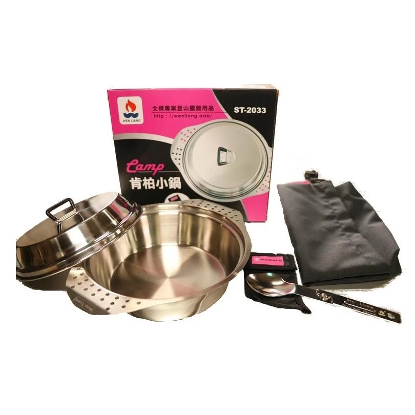 文樑 肯柏小鍋 贈折疊湯匙【綠色工場】不鏽鋼鍋附蓋 附收納袋 鍋身 鍋蓋 碗餐盤 (ST-2033) 露營餐盤 台灣製