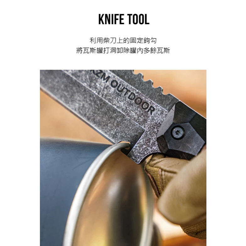 KAZMI KZM 工業風柴刀【綠色工場】求生刀 直刀 戶外刀 小刀 露營刀 野營刀