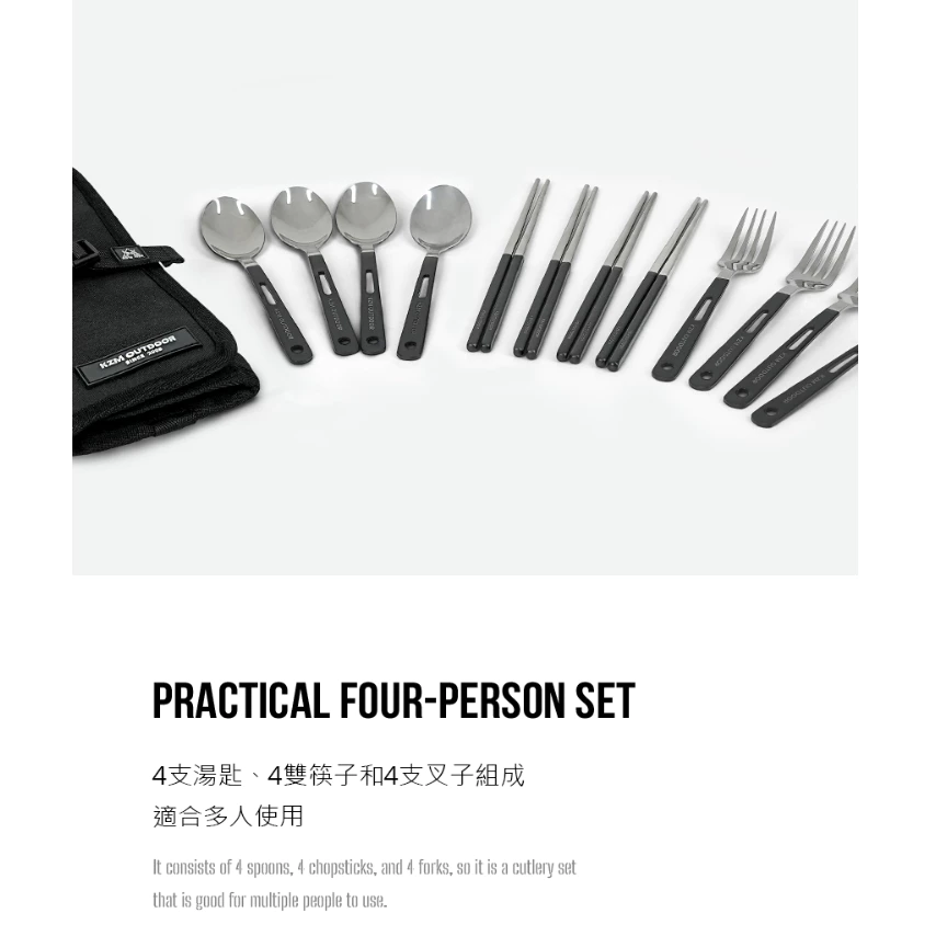 KAZMI KZM 工業風立體餐具收納袋【綠色工場】筷子湯匙叉子 四入餐具 不鏽鋼餐具 便攜餐具 露營餐具 風格選物