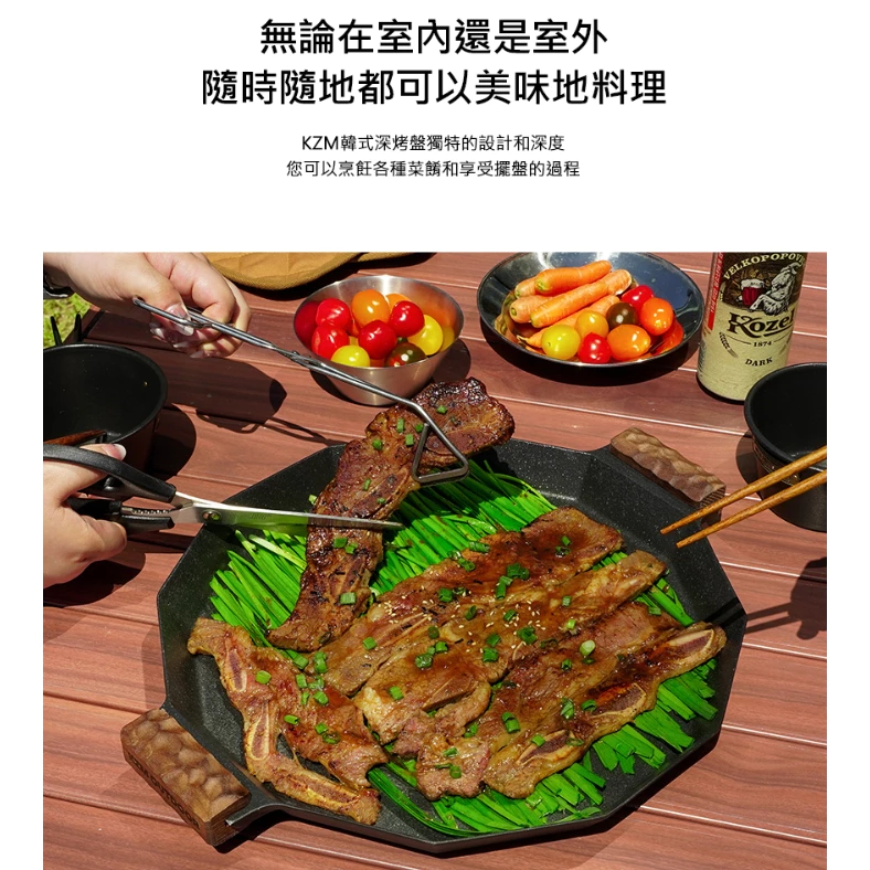 KAZMI KZM 韓式深烤盤【綠色工場】 不沾煎鍋 附木手把、收納袋 韓國製 鋁烤盤 煎盤 燒烤盤 露營炊具 炊事烹煮