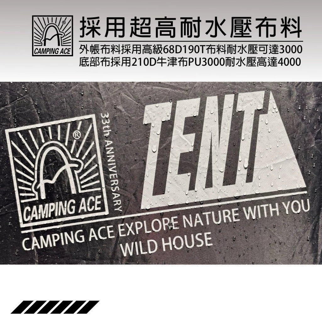 野樂 野居 300帳【綠色工場】黑森戰術系列 露營帳篷 四季帳 六人帳 塗銀遮陽 新手帳 抗風防水 家庭帳 透氣帳