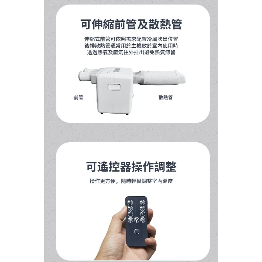 SK Japan 小冰塊移動式空調【綠色工場】 戶外露營 移動式空調 移動冷氣 露營冷氣 行動冷氣 壓縮機冷氣