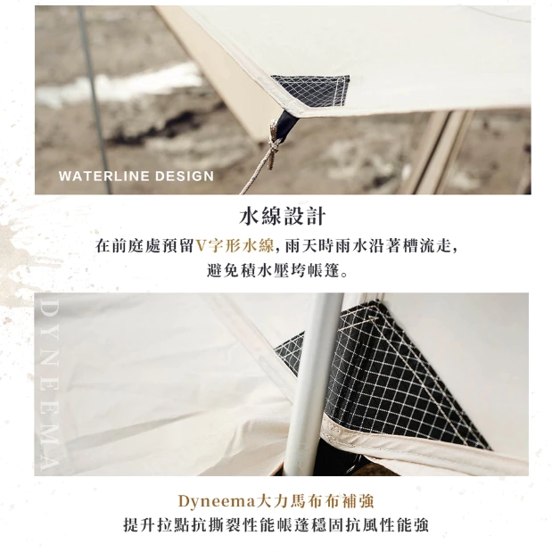 OutdoorBase 沙丘光影隧道帳【綠色工場】4-6人帳 一房一廳 別墅帳 露營帳篷 四季帳 家庭帳 三環帳