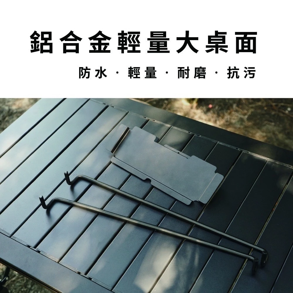 Camping Ace 野樂 野遊升降桌【綠色工場】IGT桌 蛋捲桌 鋁合金桌 露營桌 黑森戰術系列 ARC-91TB