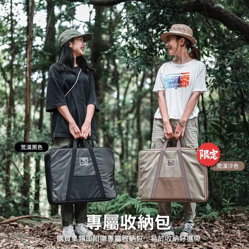 WILD CHIEF 荒野戰術積木桌-旗艦組【綠色工場】IGT單位桌 鋁合金桌 露營桌 收納桌 附收納袋