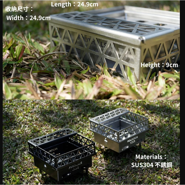 Foothills 不鏽鋼山麓焚火台KIDS【綠色工場】台灣製精品 附收納袋 烤架 柴爐 柴燒爐 取暖爐 焚火台
