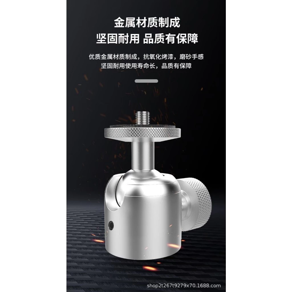 金屬萬象調節雲台【綠色工場】1/4