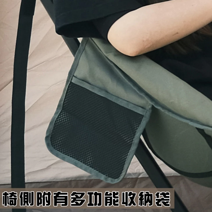 CAMPING BASE戰術折疊休閒椅【綠色工場】 CB02 360度旋轉 太空椅 戰術椅 月亮椅 摺疊椅 休閒椅