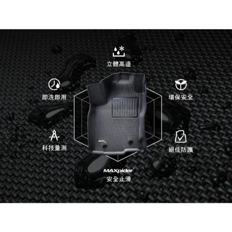 3D卡固立體踏墊 CMC J-space 專用【綠色工場】中華汽車 腳踏墊 汽車踏墊 汽車精品 地墊 客貨車/貨車