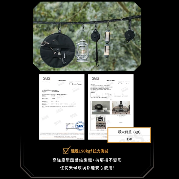 CAMPFIRE 山嶺快捲織帶掛繩【綠色工場】營火部落 快速捲收設計 掛物繩 織帶繩 掛物 露營掛繩 掛繩 露營實用小物