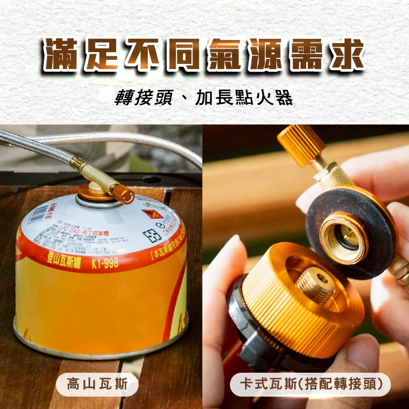 <早鳥優惠> KUSA OUTDOOR 烈焰五星爐【綠色工場】 4.1kw KA-CM66 快速爐 瓦斯爐 高山爐 火爐