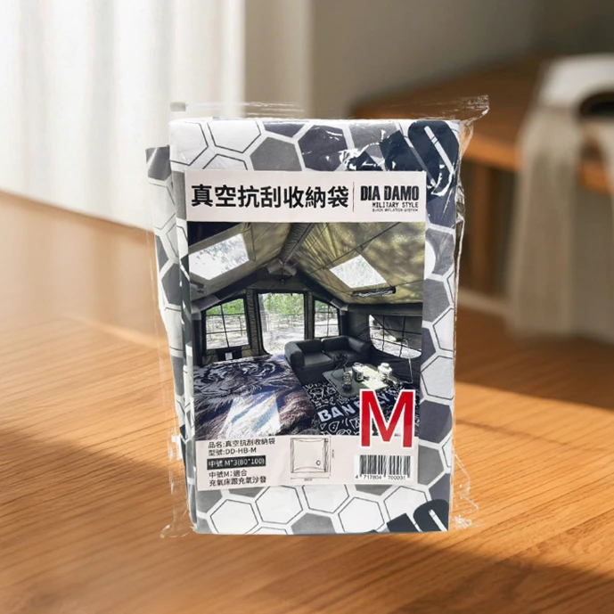 DIADAMO 真空收納袋【綠色工場】壓縮袋 真空袋 真空壓縮袋 壓縮收納袋