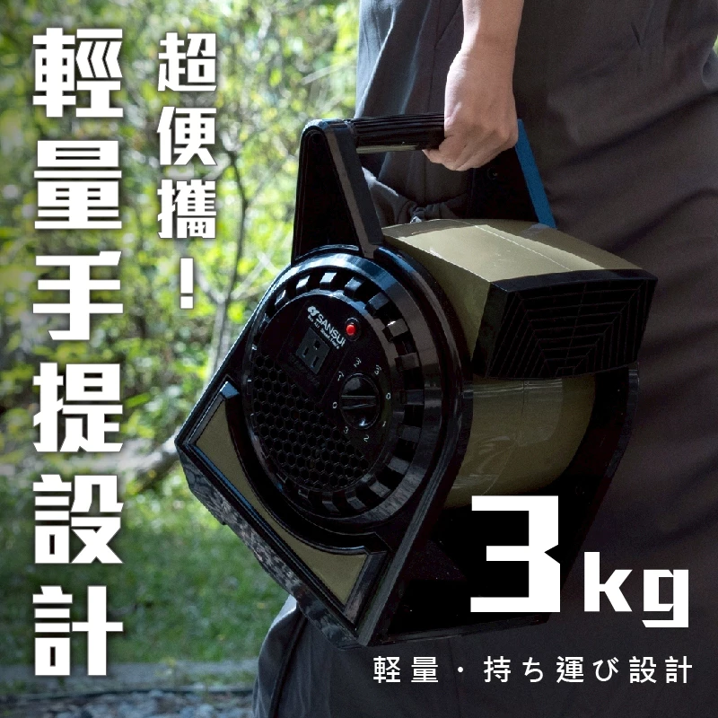 SANSUI 山水 疾風擺頭渦輪扇【綠色工場】贈收納袋 露營風扇 強力渦輪扇 循環扇 風扇 風鼓 鼓風機