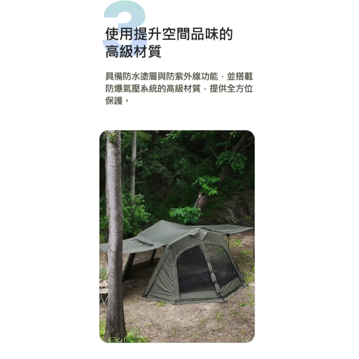 URBANSIDE EASY BUNKER 邦克充氣帳【綠色工場】充氣帳 氣柱帳 一房一廳 帳篷 隧道帳