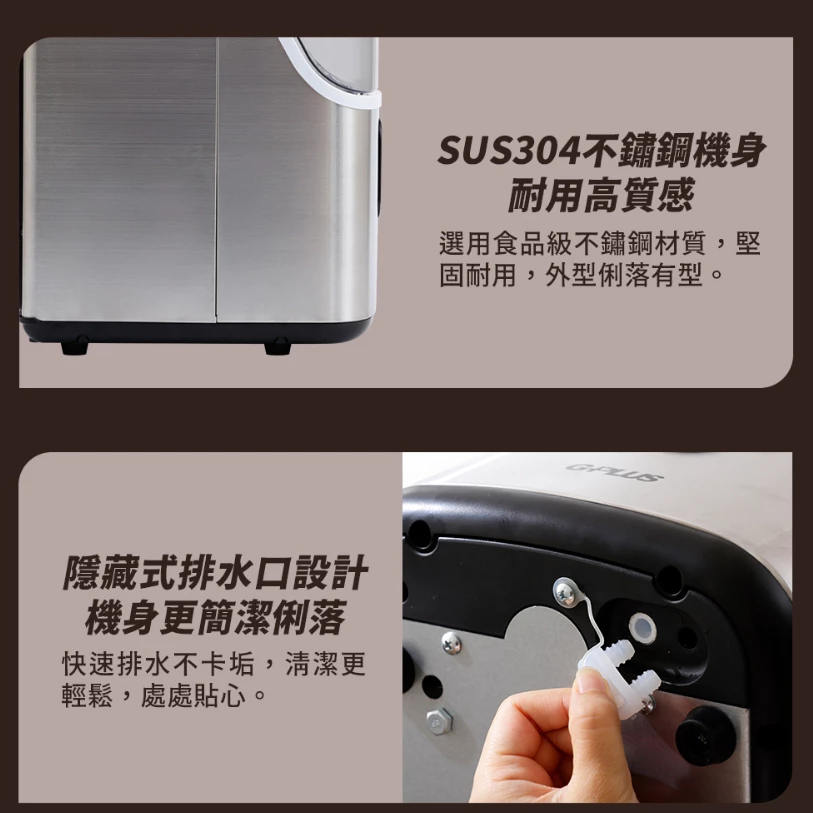G-Plus 晶鑽冰 微電腦全自動製冰【綠色工場】GP-IM03 家用製冰機 露營冰塊 居家 露營 戶外 夏日必備