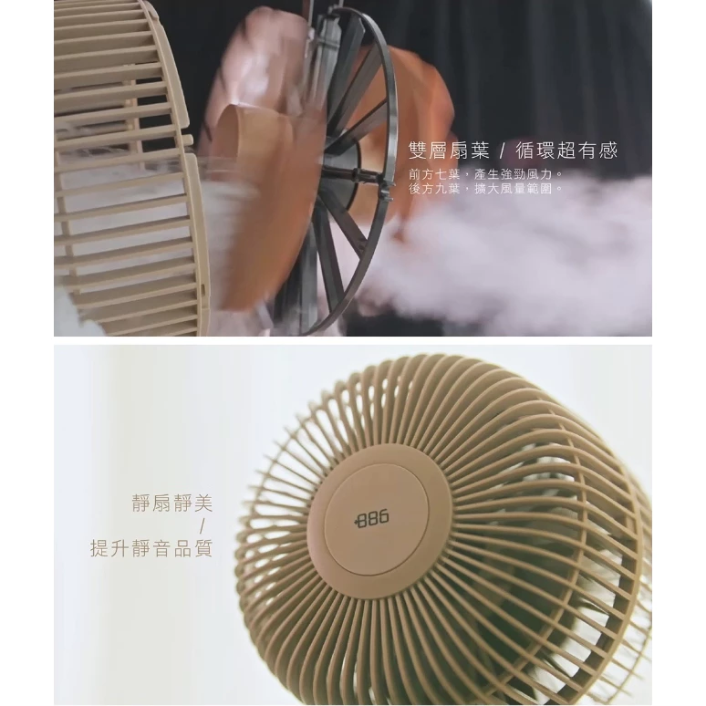 +886 極野家 8吋 雙葉空氣循環扇【綠色工場】擺頭靜音款 贈收納袋 桌扇 立扇 風扇 電扇 靜音扇 露營風扇