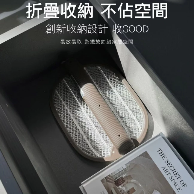 +886 極野家 三合一可摺疊Type-C充電捕蚊拍【綠色工場】電蚊拍 防蚊拍 隨身攜帶 三層網面/全新二代雙按鍵