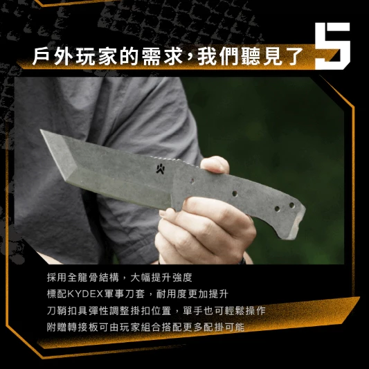 CAMPFIRE 高砂蛇直刀【綠色工場】營火部落 柴刀 求生刀 直刀 戶外刀 小刀 露營刀 野營刀 附生火鎂棒、腰掛夾