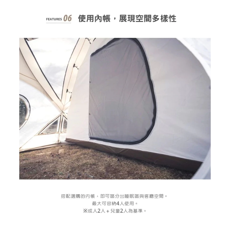 S'more KODAMA DOME 精靈球帳【綠色工場】露營帳篷 球型帳 庇護帳 球形帳 客廳帳 庇護所 基地帳