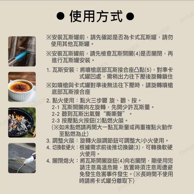 ProKamping 日式防衝火噴槍【綠色工場】瓦斯噴槍 打火機 火雞 賴打 防水電子點火 卡式瓦斯罐專用 噴燈