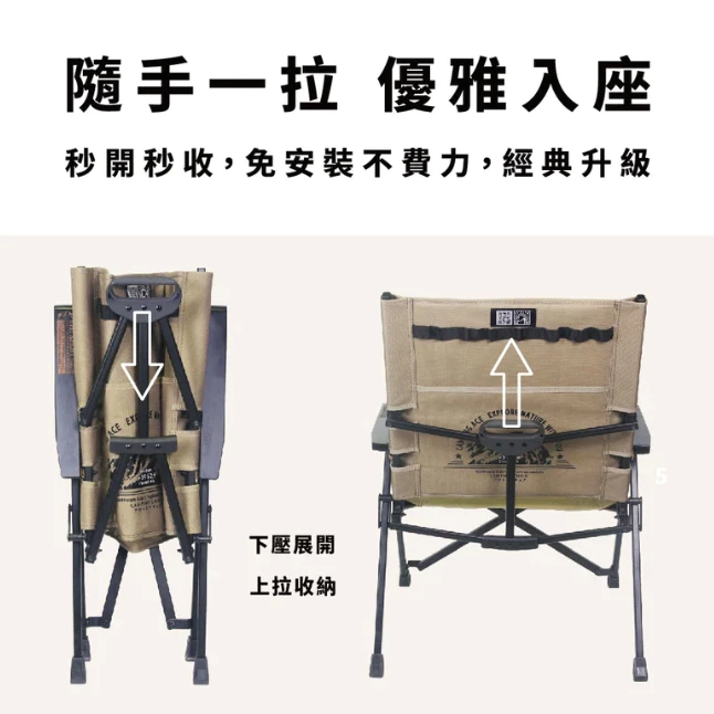 野樂 黑森戰術秒開經典椅 【綠色工場】Camping Ace 克米特椅 摺疊椅 露營椅 戶外椅 折疊椅 休閒椅 秒開椅