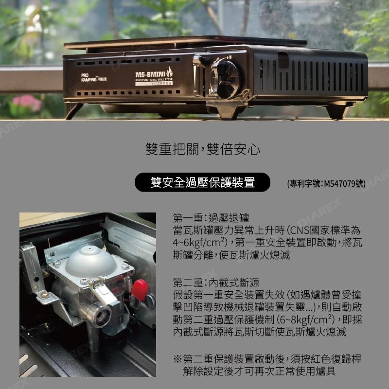 Pro Kamping 迷你瓦斯煎烤爐【綠色工場】領航家 瓦斯爐 煎烤盤 卡式瓦斯爐 附收納袋 煎盤 烤盤