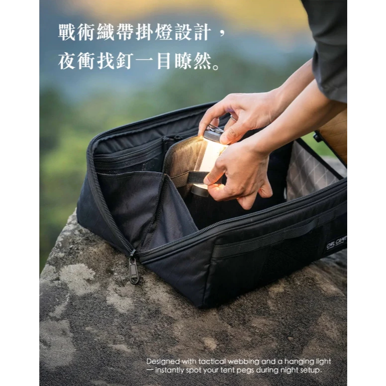OWL camp X-Pac山型營釘袋【綠色工場】工具袋 裝備袋 收納袋 置物袋 手提袋 萬用收納袋