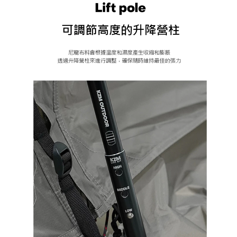 KZM GRANDIO 獵鷹座四環帳【綠色工場】kazmi 露營帳篷 隧道帳 四季帳 一房一廳 四季帳 別墅帳 家庭帳