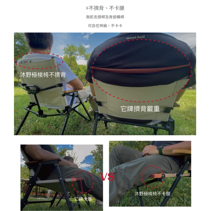 Metsä 米特薩 沐野極梭椅【綠色工場】露營椅 摺疊椅 秒開秒收椅 休閒椅 戶外椅 收納椅 快拆快收不夾手