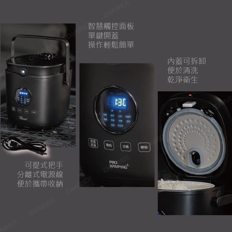 領航家 Pro Kamping 黑釜陶瓷電子鍋【綠色工場】早鳥限時贈袋優惠 4人份 電鍋 飯鍋 煮飯鍋 迷你電鍋