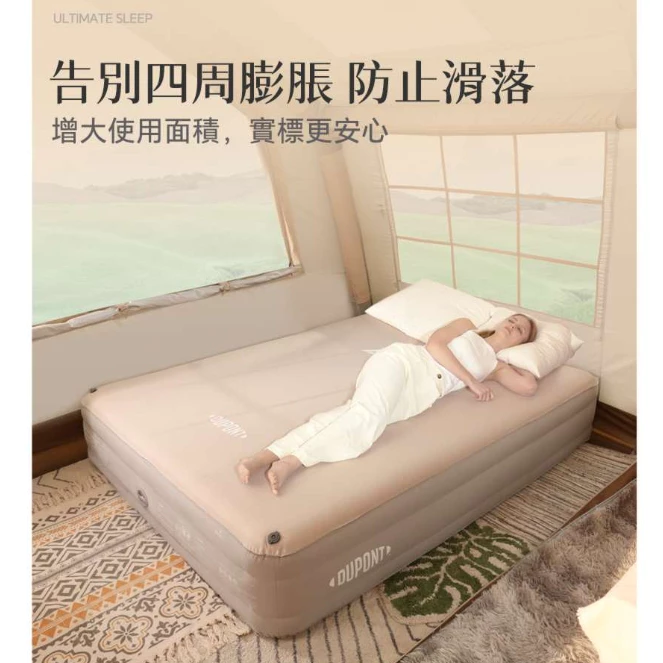 DuPont 杜邦雲床PRO【綠色工場】充氣床 充氣床墊 TPU充氣床 奶酪床墊 拉絲充氣床 氣墊床 彈絲床 露營床墊