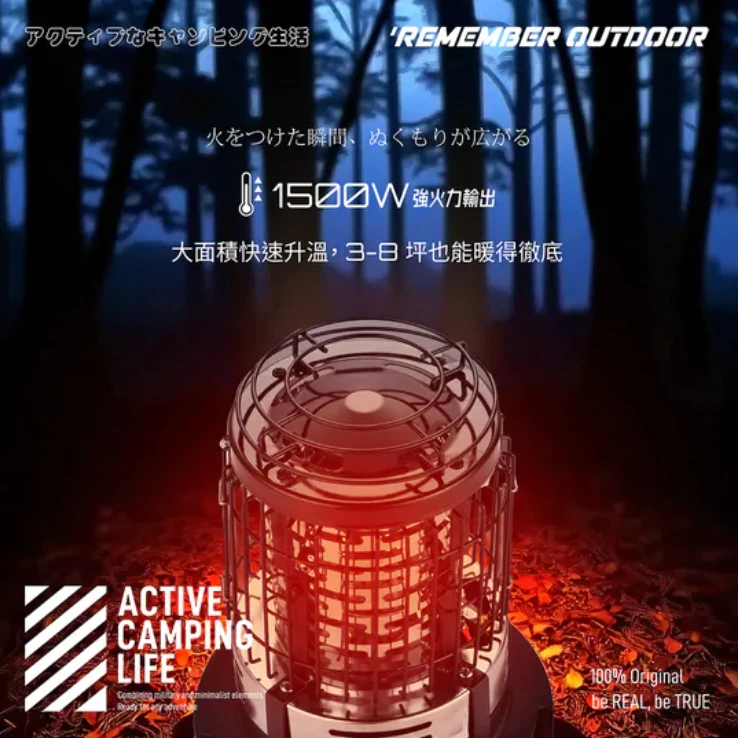 樂活不露 小太陽瓦斯暖爐【綠色工場】RememberOutdoor 卡式暖爐 露營暖爐 保暖暖爐 迷你暖爐