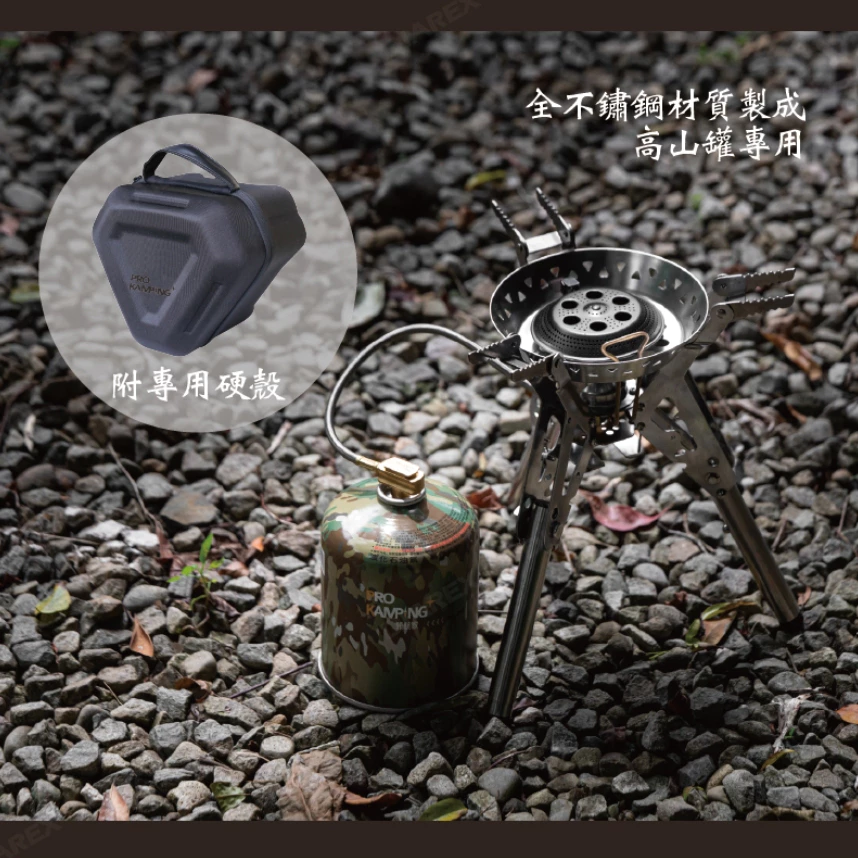 PRO KAMPING 領航家 暴焱爐【綠色工場】高山爐 瓦斯爐 快速爐 露營爐具 火爐 炊事爐 附收納盒