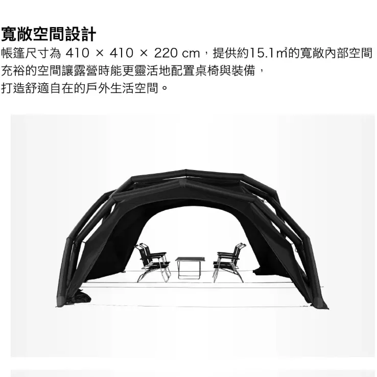 【CAMVIL】KING CRAB AIR 帝王蟹充氣帳