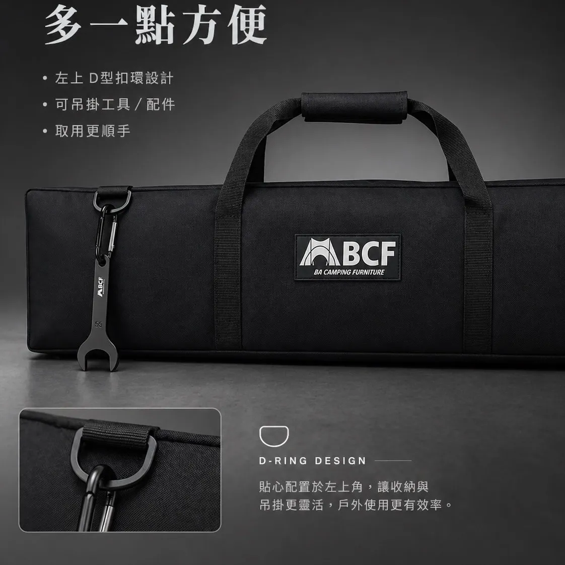 【MBCF MB露營狂】 Pro 8.0 營柱袋