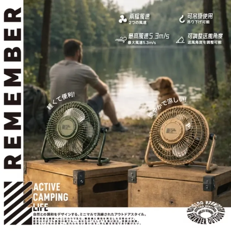 【樂活不露 Remember Outdoor】 6吋小鋼炮