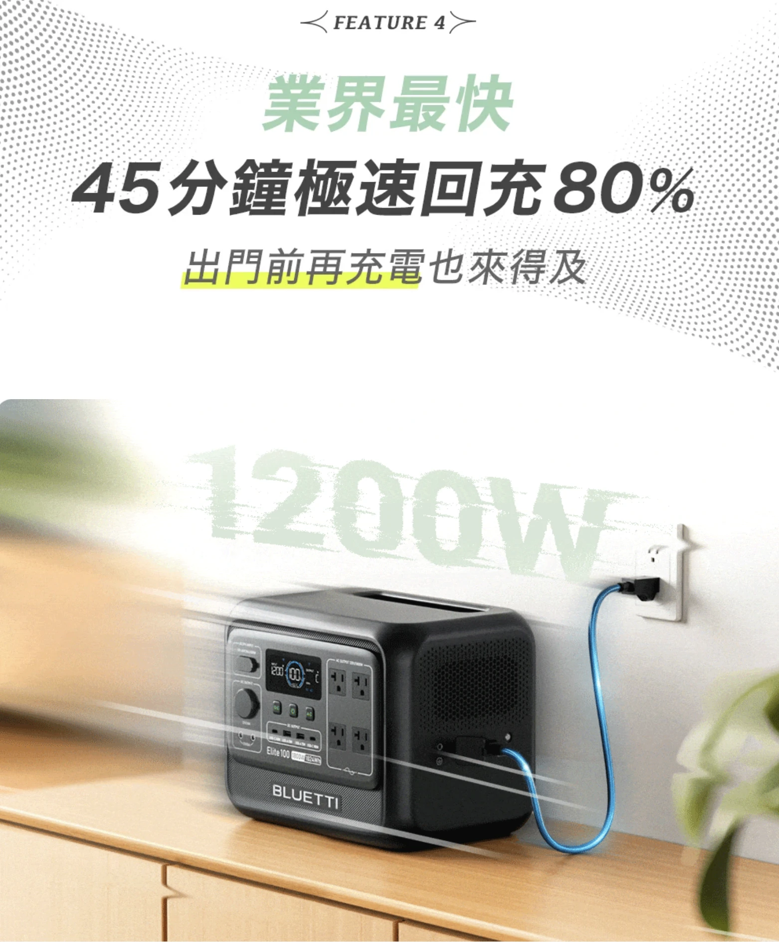 <早鳥預購贈袋,9/22發貨>【蔚藍星球BLUETTI】 電吉拉mini 儲能電站