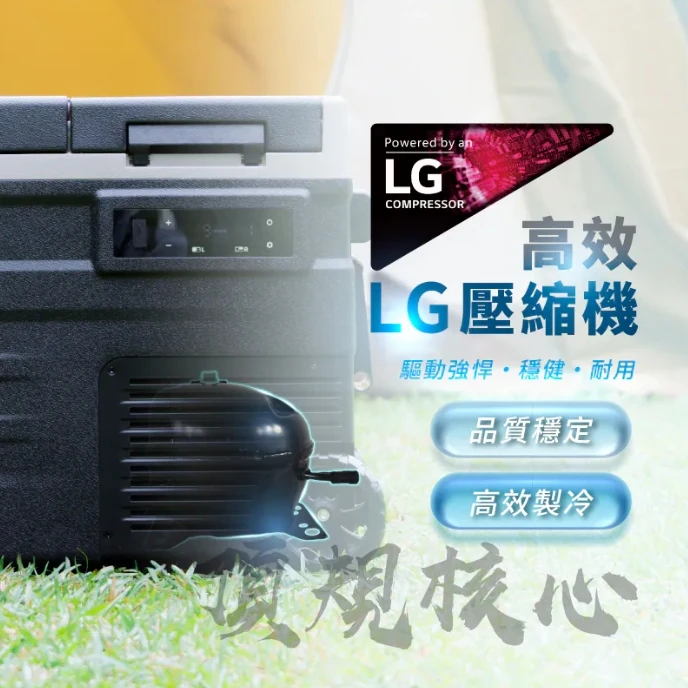 <贈充電式風扇>【SANSUI山水】 冰航號  LG壓縮機雙槽雙溫控行動冰箱