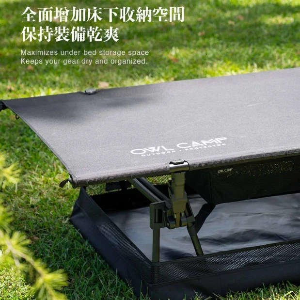 【OWL camp】 盆式地布 行軍床專用地墊