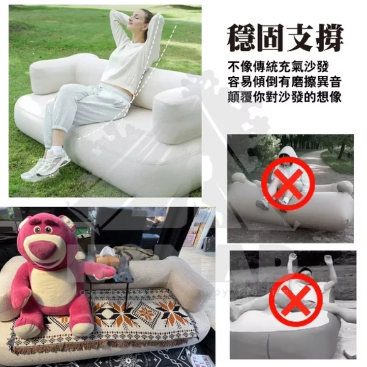 <贈露營小桌>【Samtopia 山姆托比】 TPU拉絲充氣沙發床