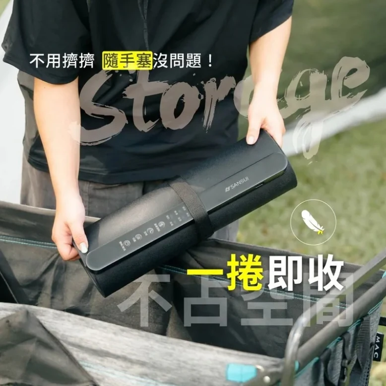 【SANSUI山水】 戶外料理保溫墊 SWZ-MT30