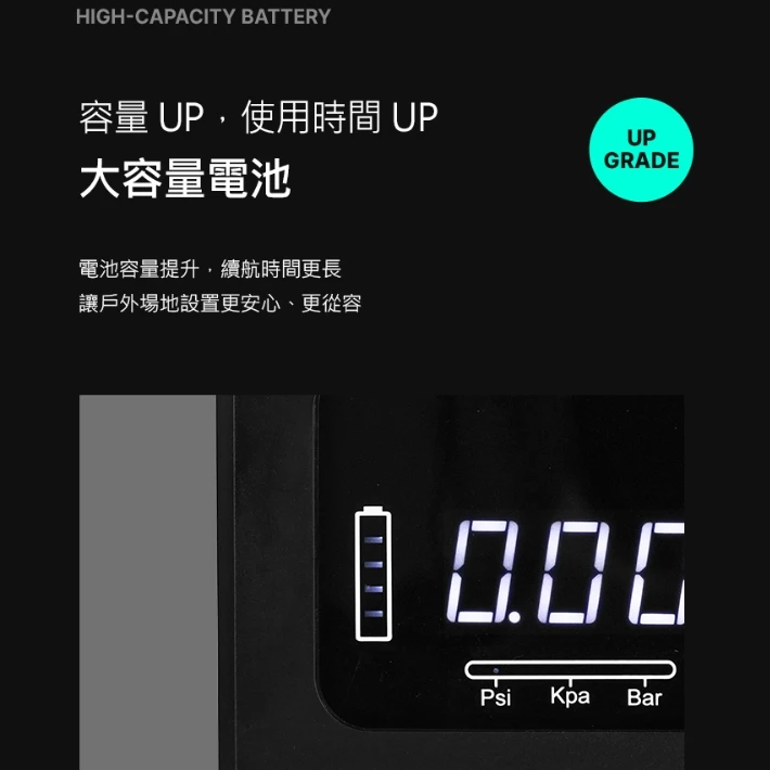 KZM 充氣帳電動無線打氣機-充吸兩用 <一般款/旗艦款>