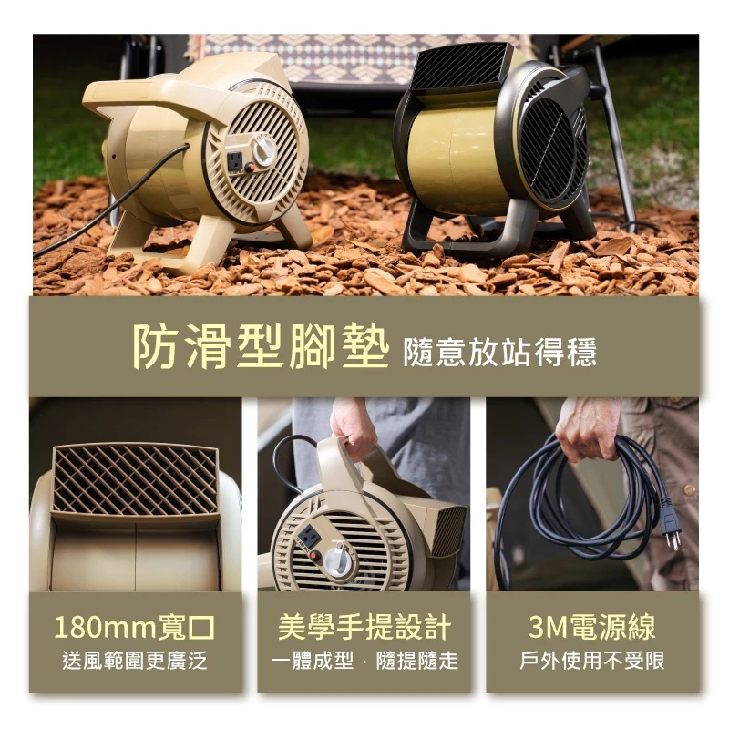 SANSUI 山水 循環渦輪扇 【綠色工場】買就送收納袋 渦輪扇 循環扇 鼓風機 風鼓 電風扇 110V風扇 軍風露營