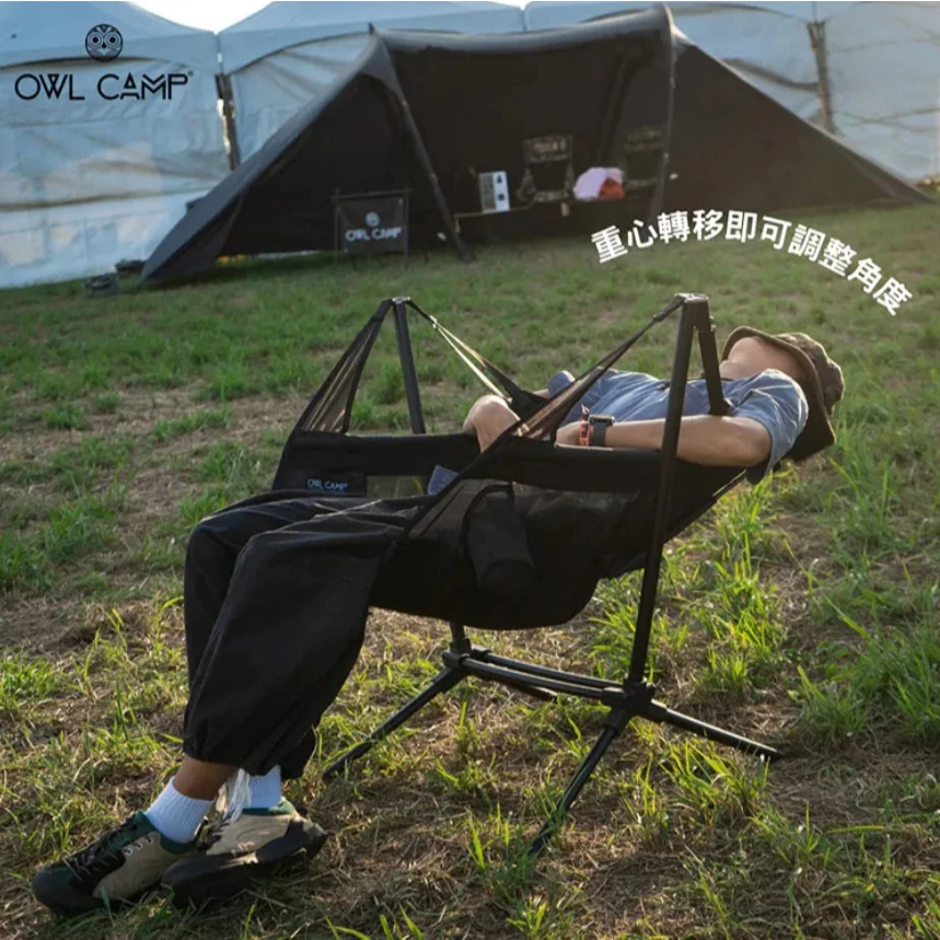 OWL camp 網紗搖搖椅 【綠色工場】Mesh Rocking Chair 吊床椅 戰術高腳椅 休閒椅 露營椅