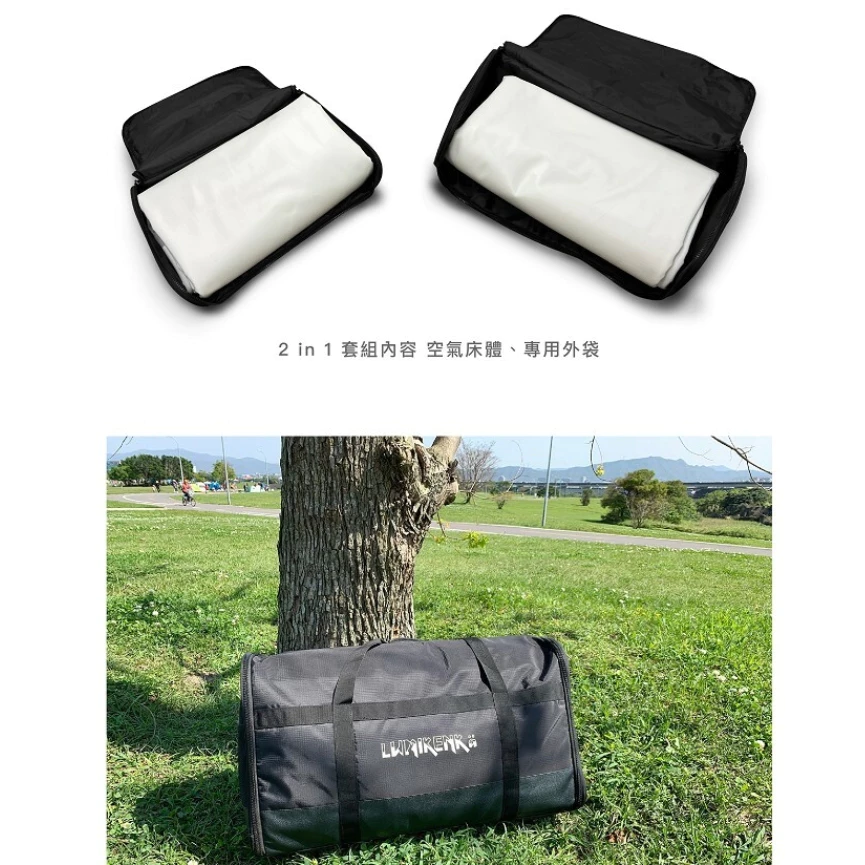 Lumikenkä 露米 露思極光床【綠色工場】充氣床 氣墊床 露營床墊 睡墊 四人睡墊 雙人睡墊 拉絲結構