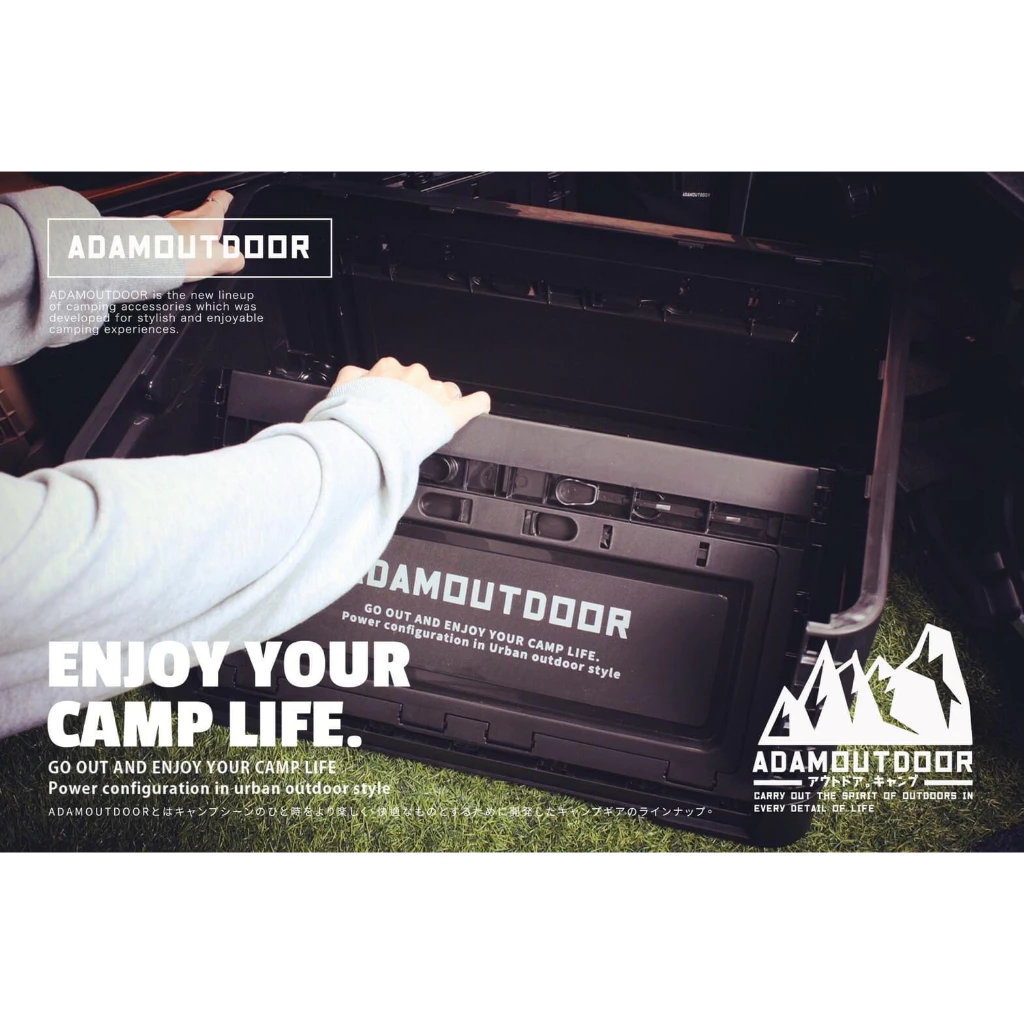 【綠色工場】ADAMOUTDOOR｜戶外野戰摺疊箱 側開箱 置物箱 折疊箱 露營收納箱 整理箱 軍風露營