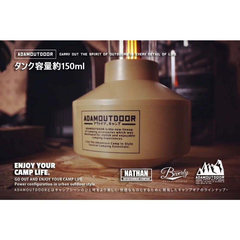 ADAM OUTDOOR｜LED經典風格加濕器 【綠色工場】小夜燈 情境燈 香氛機 噴霧機 香薰機 水氧機 露營風格