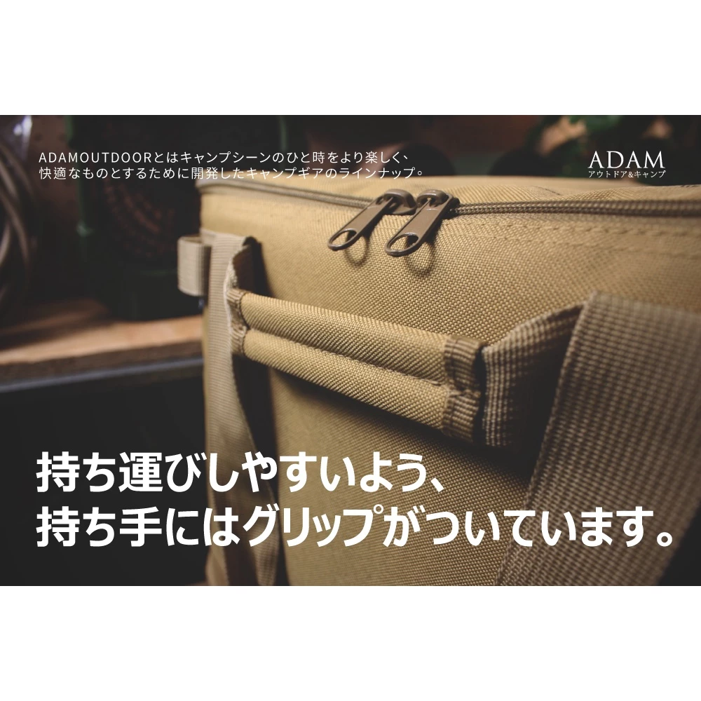 ADAM戰術收納包【綠色工場】台灣製 裝備袋 行李袋 收納箱 行李袋 手提袋 露營收納 沙色/黑色/軍綠 置物袋 裝備包